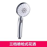 新款三档花洒款 单喷头(不含管和支架) 大出水淋浴增压花洒喷头淋雨单头软管家用浴室加压洗澡浴霸头套装