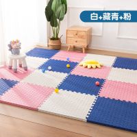 白色+粉色+藏青色 30*30*1.0[8片装] 泡沫地垫拼接加厚爬爬垫家用卧室儿童爬行垫防摔防滑地板垫榻榻米