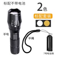 白 黄 2色光 标配 LED强光变焦手电筒 人像摄影补光灯橙黄暖光日落夕阳逆光轮廓打光