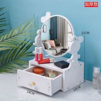 米奇圆镜(加厚款) 高清镜子化妆镜桌面收纳化妆镜带盒台式随身学生宿舍公主镜梳妆镜