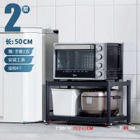 两层特惠#长50宽35高45送礼品 南方生活高碳钢厨房架子置物架落地多层微波炉烤箱放锅收纳储物架