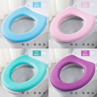 [随机颜色一只装] [V型]可分体裁剪 马桶垫坐垫通用防水保暖泡沫水洗粘贴座便垫加厚坐便贴厕所马桶垫
