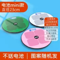电池款 [随机发-圆形]迷你款 智能家用体重秤成人精准测脂肪减肥称人体男女生小型电子秤体脂秤