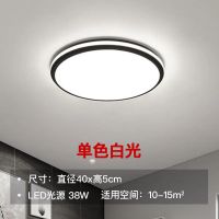 单色白光 新款加亮圆形直径40CM LED吸顶灯客厅灯现代简约大气简约卧室灯家用餐厅全屋灯具套餐灯