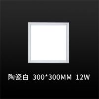 陶瓷白300*300(12W) 三雄铝扣板集成吊顶led灯厨房嵌入式卫生间极光平板灯300x300x600