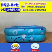 75CM两环泡泡底加厚 特价款 婴儿童充气游泳池家用加厚宝宝水池大人小孩洗澡桶婴幼儿海洋球池