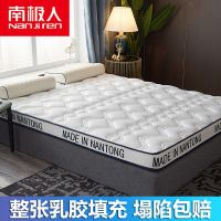 抗压乳胶款-印花浮球白-厚6cm 60X120cm[婴儿床]久睡不塌 南极人床垫乳胶垫厚床褥垫铺底软垫学生单人宿舍床垫子