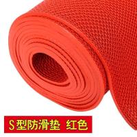 红色 0.9米宽*5米长[3.2mm薄款] pvc塑料地毯镂空浴室卫生间防滑垫厨房厕所地垫网格隔水洗澡脚垫