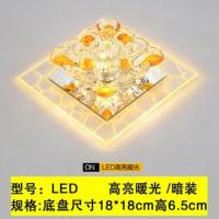3瓦暖光+高亮暖光 明装;不需要开孔 正方形创意七彩筒灯 led过道灯走廊灯门厅入户天花灯水晶射灯灯具