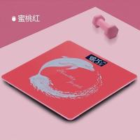 7号电池款 蜜桃红[26*26钢化面板]海豚 USB充电人体电子称学生体重秤精准成人健康减肥称男女宿舍体脂秤