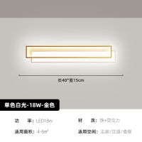 金白款 40CM 单色白光 创意壁灯简约现代客厅背景墙led灯沙发卧室床头灯家用个性房间灯