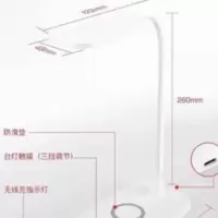 华为Gift台灯冷暖自然光护眼阅读卧室学生床头灯支持手机无线充 华为Gift台灯冷暖自然光护眼阅读卧室学生床头灯支持手机