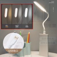 USB插电款[可调光调色/插电使用] 赠USB充电线 玖牧登宿舍学生台灯护眼学习LED可充电插电儿童保视力卧室床头灯