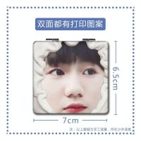 王源YA1289 正方形 王源周边同款迷你补妆小镜子随身携带双面折叠女学生手持化妆镜