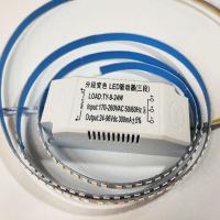 0.5米(10W)三色变光(无遥控) 其它 LED软灯带双色灯条2.4G遥控调光调色背胶自粘贴铝材灯线条吸顶灯