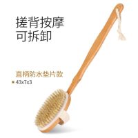 猪鬓浴刷(干湿两用可拆卸) 凌恩洗澡刷软毛长柄搓背搓澡神器后背儿童搓澡巾宝宝沐浴刷子干刷