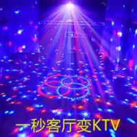 七彩灯家用声控旋转KTV彩灯七彩魔球舞台灯闪光灯射灯旋转七彩灯 七彩灯家用声控旋转KTV彩灯七彩魔球舞台灯闪光灯射灯旋转