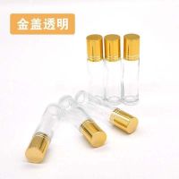 透明10毫升+钢珠金盖(3只装) 玻璃10ml钢珠精油瓶走珠瓶化装品分装瓶小瓶子香水瓶旅行套装空瓶