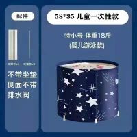 [儿童款]58*35 浴桶+坐垫 成人折叠泡澡桶保温沐浴桶加热浴缸宝宝大号游泳盆儿童加厚洗澡桶