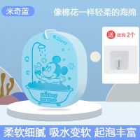 海绵擦:米奇蓝 超柔软洗脸搓澡俩用 迪士尼搓澡神器搓泥宝浴球海绵擦儿童浴花沐浴棉婴儿沐浴球搓澡巾