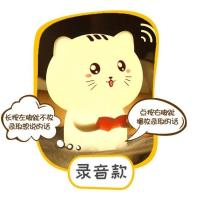 [萌猫录音版]送充电线 可爱硅胶拍拍小夜灯儿童睡觉卧室床头LED台灯柔光护眼生日礼物女