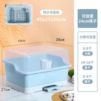 天空兰[全翻盖]升级*//YLD* 迷你*[盒身]*-/O人購 厨房碗筷收纳箱碗架沥水架多功能置物架碗柜收纳餐具柜碗筷收