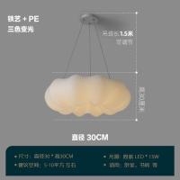 吊灯白色小号三色 卧室灯北欧ins云朵吊灯现代简约客厅餐厅灯创意儿童房间灯南瓜