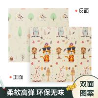 一级双面折叠:小帅虎+小羊 200cm*180cm*1cm 家用XPE折叠爬行垫客厅加厚婴儿童爬爬垫防水防滑野餐垫泡沫地