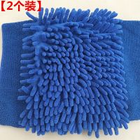 雪尼尔替换布[2个装] 亮达免手洗平板拖把家用瓷砖地旋转干湿两用拖地神器懒人地拖拖布