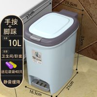 天蓝色[静音缓降] 8L脚踏/手按[普通款不带缓降] 脚踏式垃圾桶带盖子大容量家用客厅卧室厕所卫生间垃圾篓静音缓降