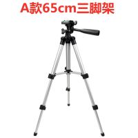 A款65CM[单个三脚架] 钓鱼灯夜钓灯支架铝合金架三脚架配件云台便携落地通用万向三角架