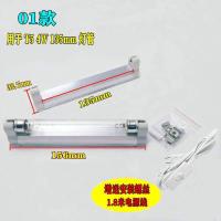01款(T5 4W135mm单支架) 紫外线杀菌消毒灯家用除螨消毒杀菌臭氧灯管支架灯座室内幼儿园用