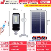 10年质保+装墙款 金豆款1000足瓦-3030大灯珠 太阳能户外灯照明家用防水庭院灯农村路灯自动LED超亮工程高杆灯