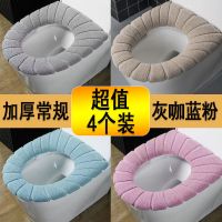 加厚常规[无手提] 1个装--浅灰 特价加大加厚马桶坐垫家用冬季马桶坐便套自带手提可拆洗四季通用