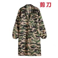 剪刀迷彩(不加绒不加帽) 小码(建议90-120斤左右) 加绒加厚罩衣防水防油男款围裙工作服女干活加绒冬季加厚女中长款