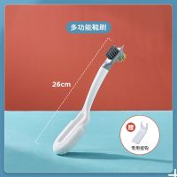 多功能鞋刷 多功能鞋刷洗鞋鞋刷子家用刷鞋子神器清洁刷洗衣刷长柄硬软毛板刷