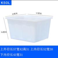 K50牛筋熟料假一赔十 大号加厚塑料水箱长方形储水桶水产养殖养鱼牛筋箱泡瓷砖养龟浅盆