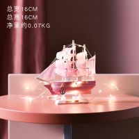 粉色帆船+送灯[总长约16cm]u 一帆风顺摆件帆船模型生日礼物女送男生毕业办公室桌面装饰小摆设