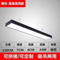 黑框 特价直角 120*7CM 24W led长条灯办公室吊灯现代简约吊灯会议室教室健身房吊线灯吸顶灯