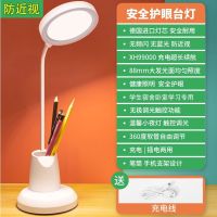 [德国灯芯 安全耐用 专注护眼 ] 仅插电用[无开关无电池不可调光] 台灯护眼灯学习学生保护视力宿舍用卧室床头充插电超亮