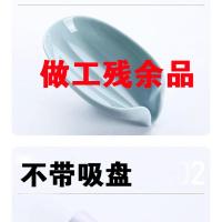 颜值皂盒[没有吸盘]1个 [可看视频:使用方法]AO+OA 香皂盒创意沥水放肥皂置物架免打孔吸盘个性可爱家用架子浴室神器