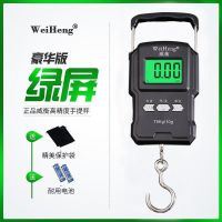 至尊电池版150斤量程[带卷尺] 高精度手提电子秤75公斤弹簧秤小型便携式迷你行李手拿式买菜手称