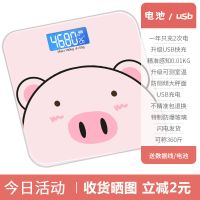 粉猪猪LCD电池款 USB可充电电子秤家用体重秤精准成人减肥秤称重秤电子称人体重器