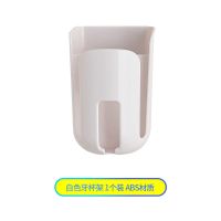白色牙杯架(1个装) 牙杯电动牙刷置物架免打孔卫生间挂墙式多功能杯架牙缸刷牙杯套装