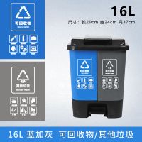 16L双桶(蓝加灰)颜色备注 分类垃圾桶商用脚踏双桶带盖可回收干湿两用厨房垃圾桶拆卸多功能