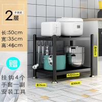 特惠亏损#两层长50宽35高45礼品 高碳钢加厚厨房置物架落地多层微波炉架子厨房用品放锅收纳储物架