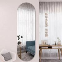 时光胶囊 30*90高清镜子 镜子贴墙全身镜粘贴壁挂穿衣镜家用寝室学生宿舍镜子贴墙学生宿舍