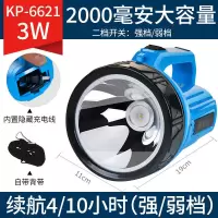 家用 300米远射6-8h 康量强光超亮手电筒充电灯探照灯户外远射多功能超长续航老人耐用