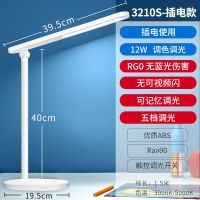新升级AAA健康照明-插电款 正品保证官方 良亮充电护眼台灯学生学习专用儿童卧室宿舍书桌充电写字灯大容量