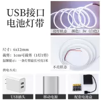 5V灯带背胶款+6*12MM+白光 0.5米送电池盒+USB开关线控制 led可充电式灯带5v低压超亮电池款usb柔性霓